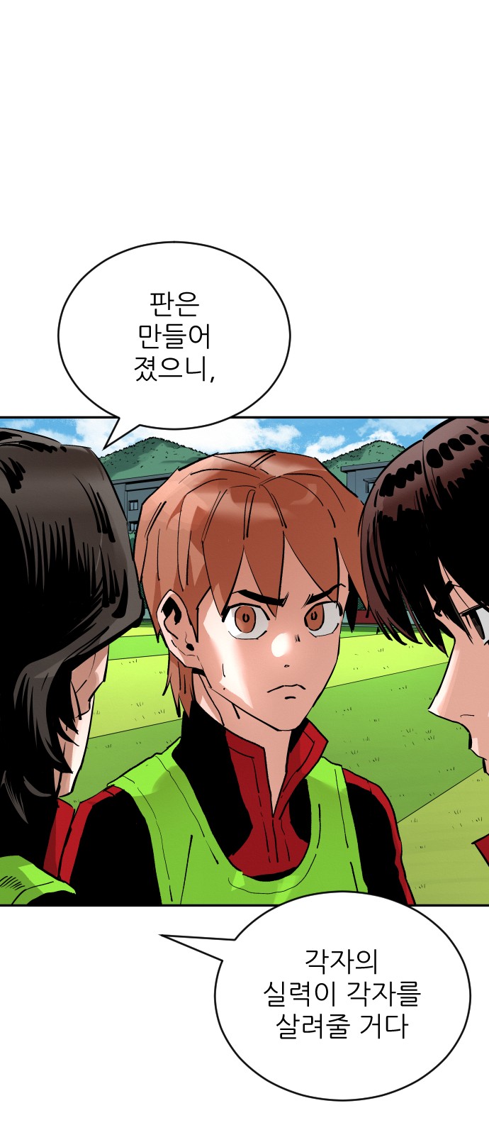 43 페이지