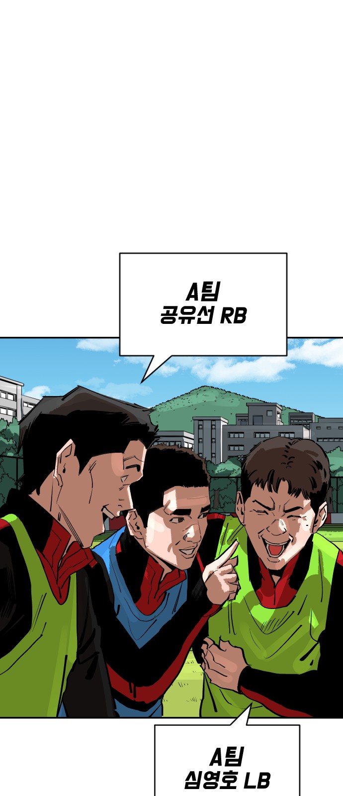 68 페이지