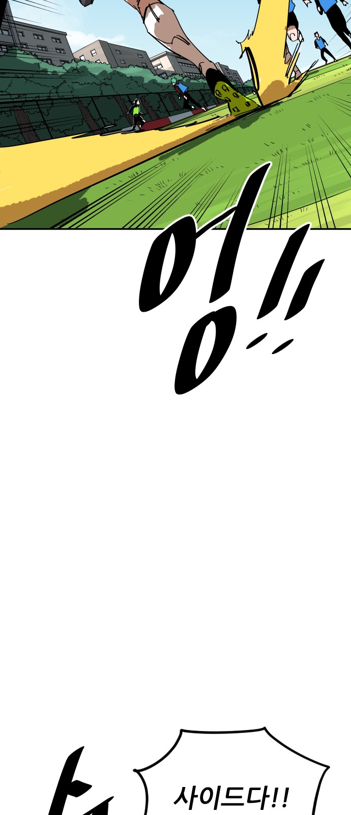 83 페이지