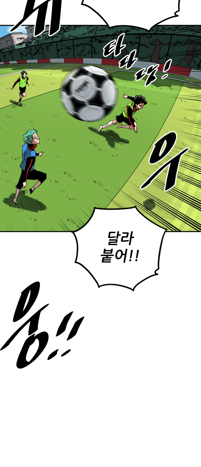 84 페이지