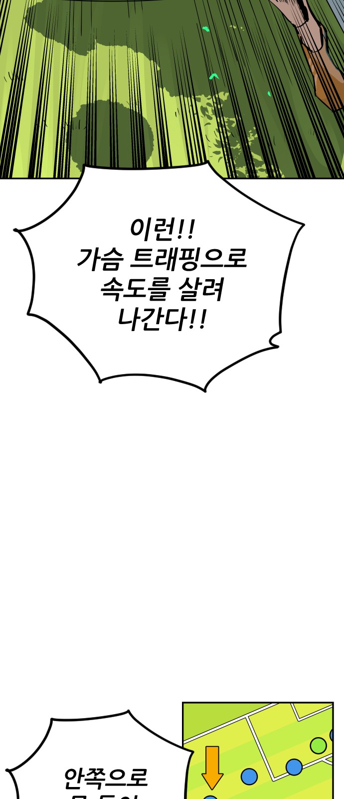 86 페이지