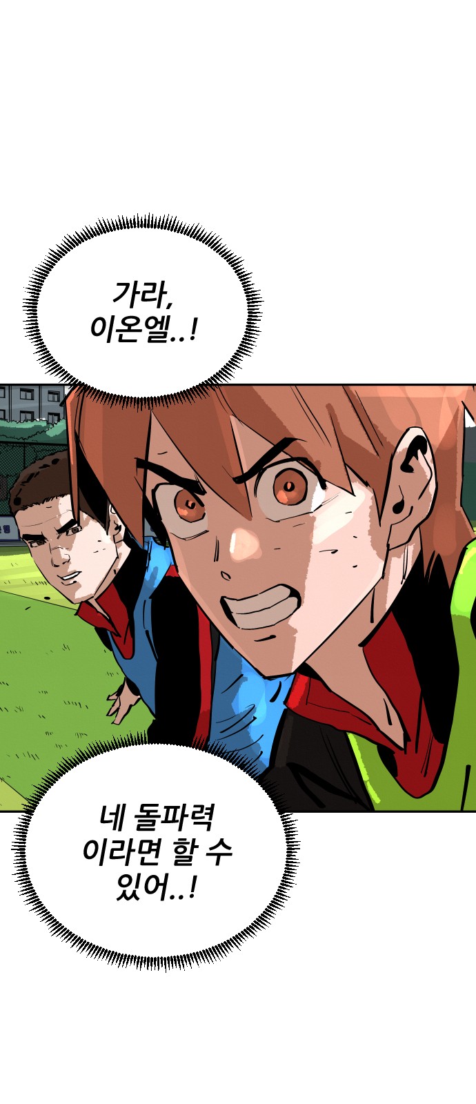 88 페이지