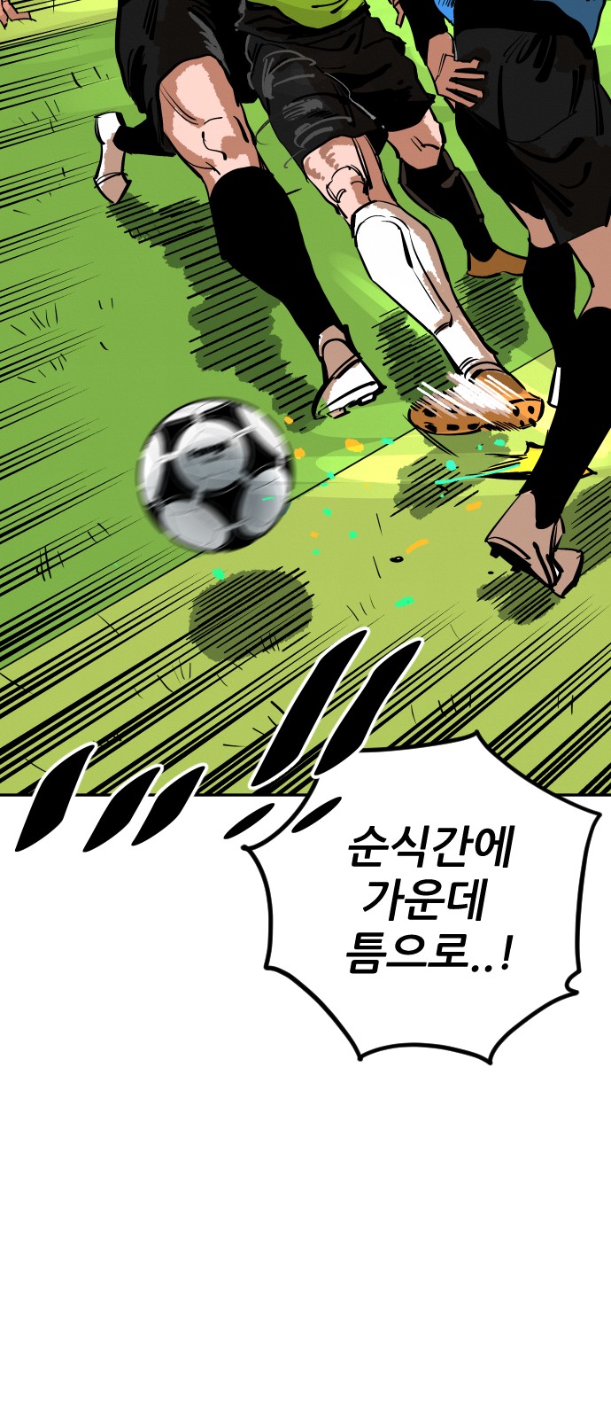 91 페이지