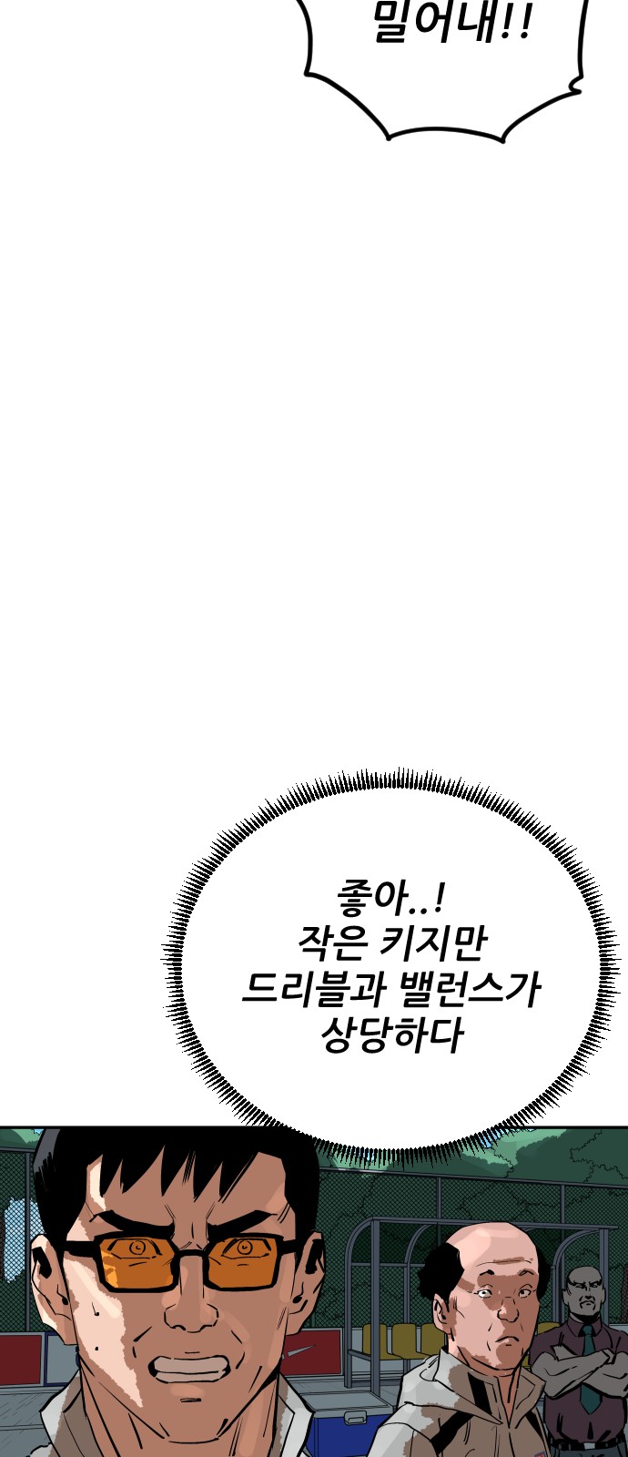 93 페이지