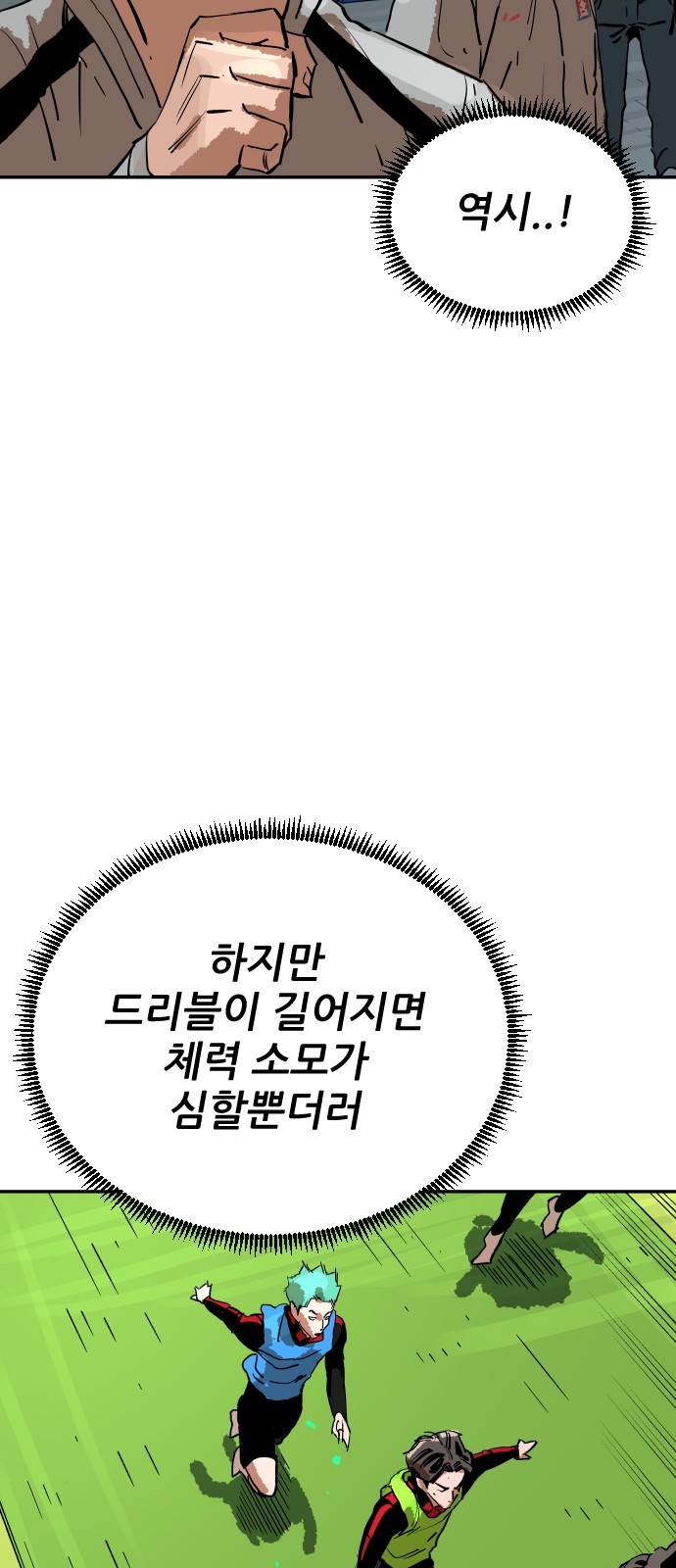 94 페이지
