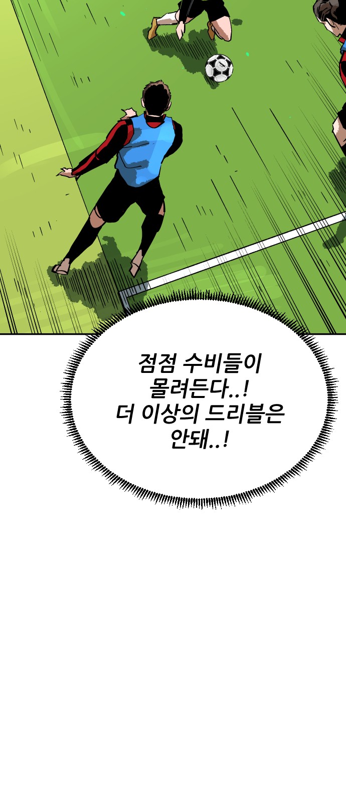 95 페이지