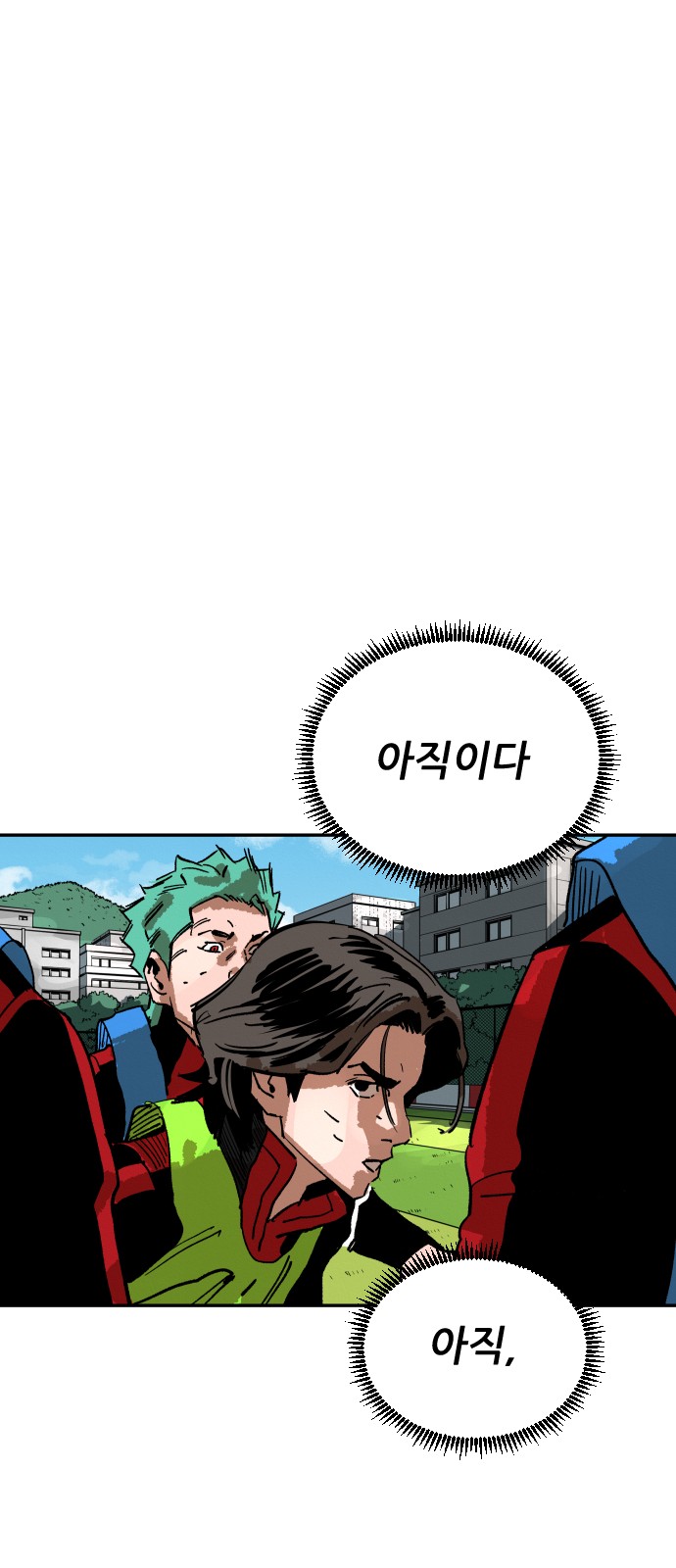 97 페이지