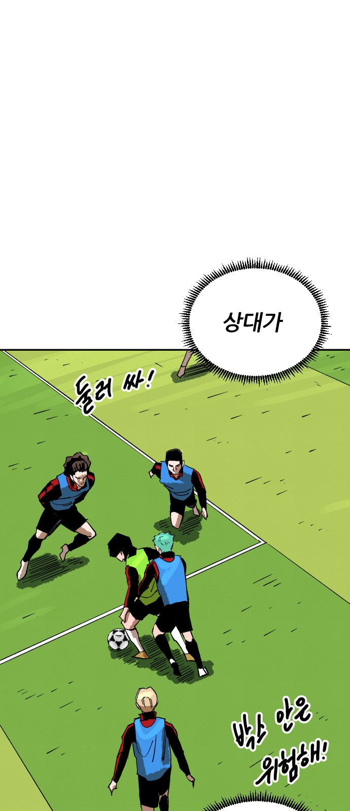 98 페이지