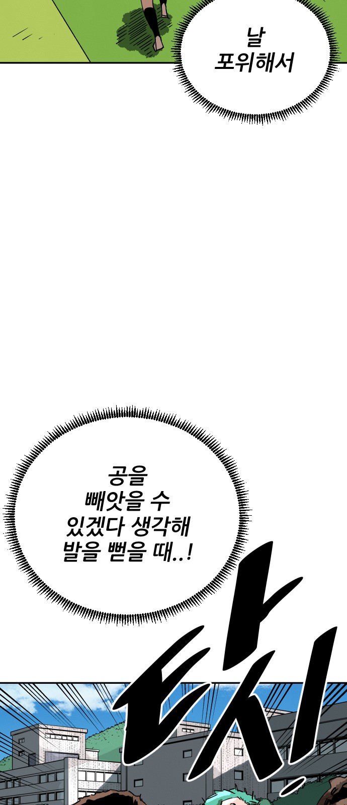 99 페이지
