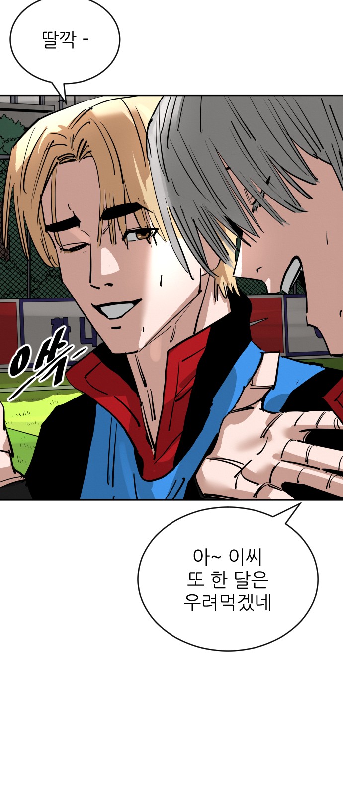 101 페이지