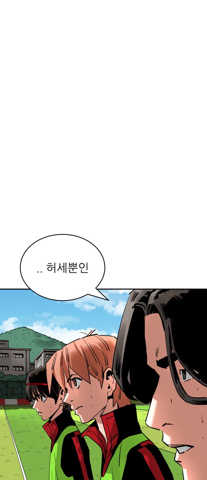 102 페이지