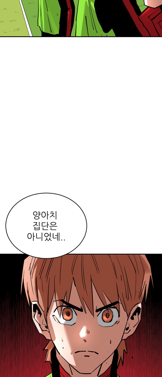 103 페이지