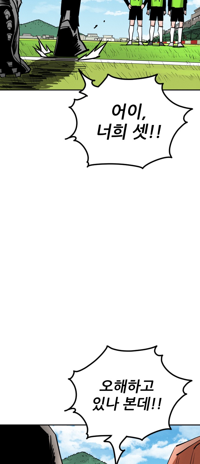 105 페이지