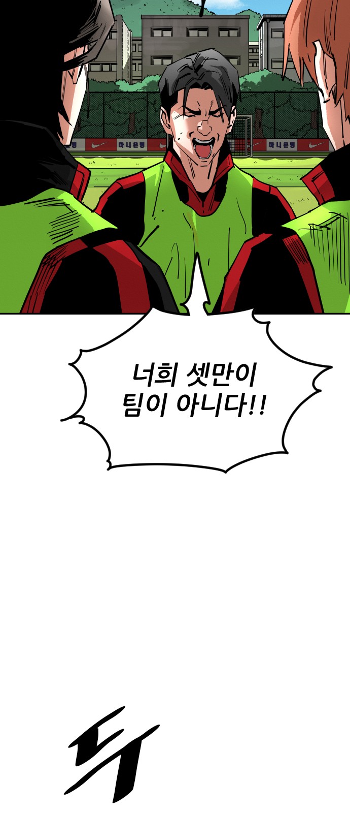 106 페이지