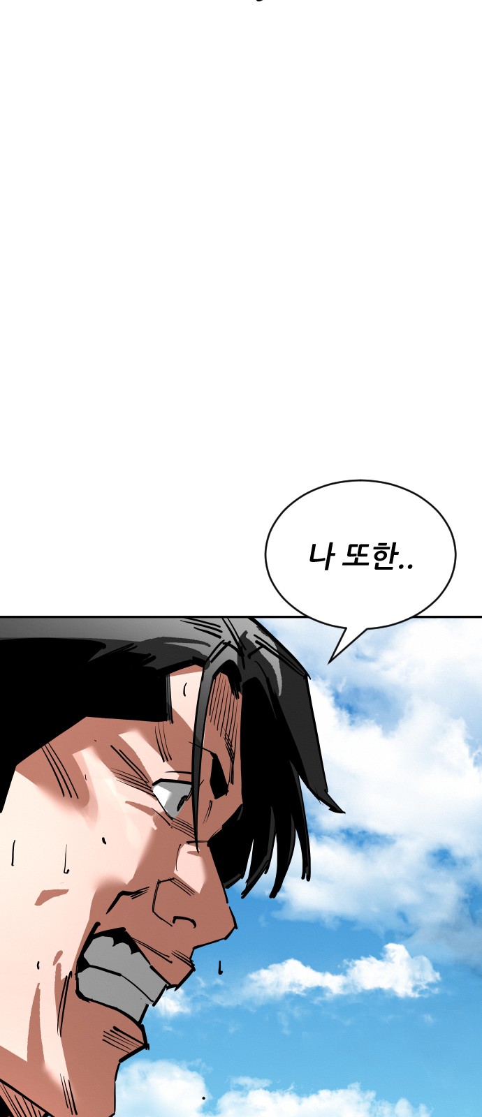 109 페이지