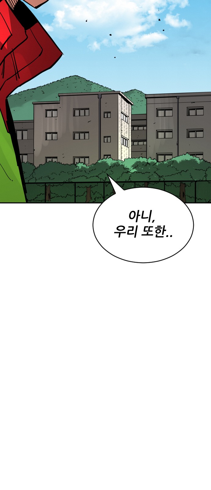110 페이지