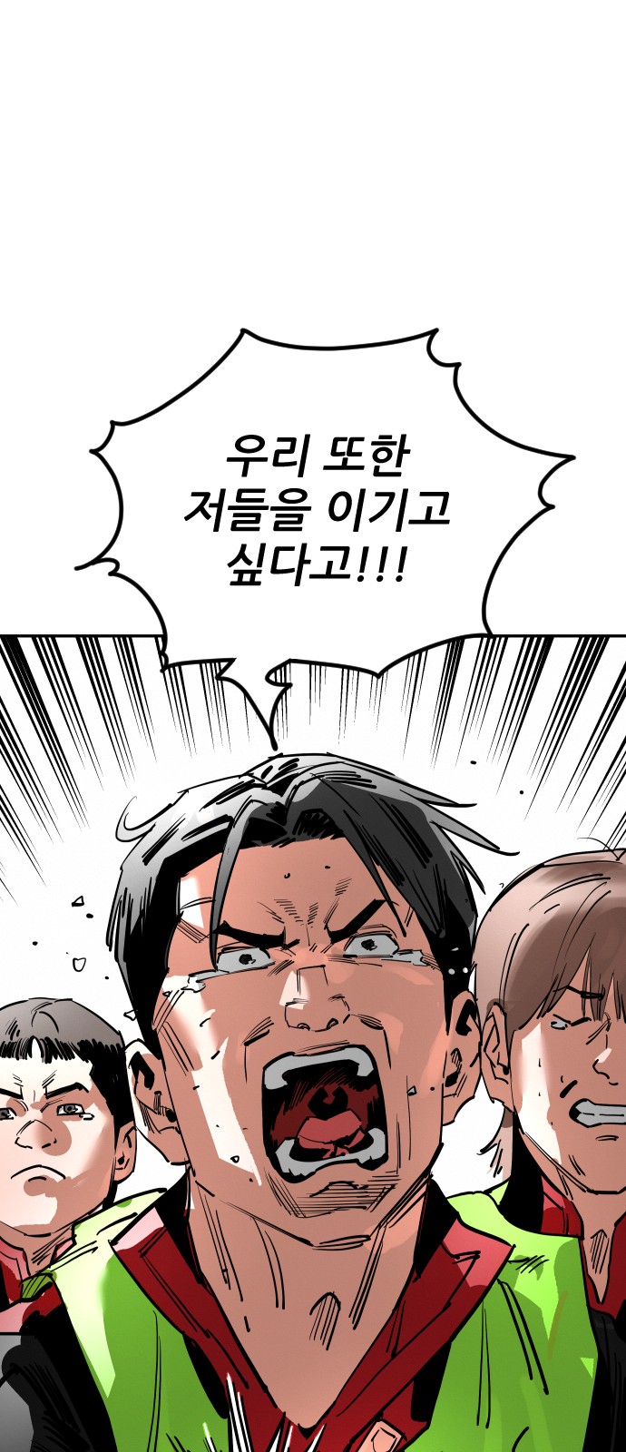 112 페이지
