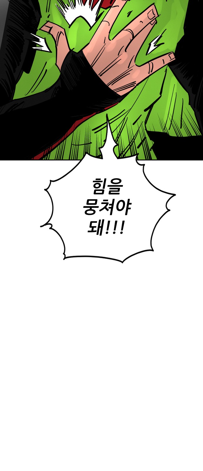 113 페이지
