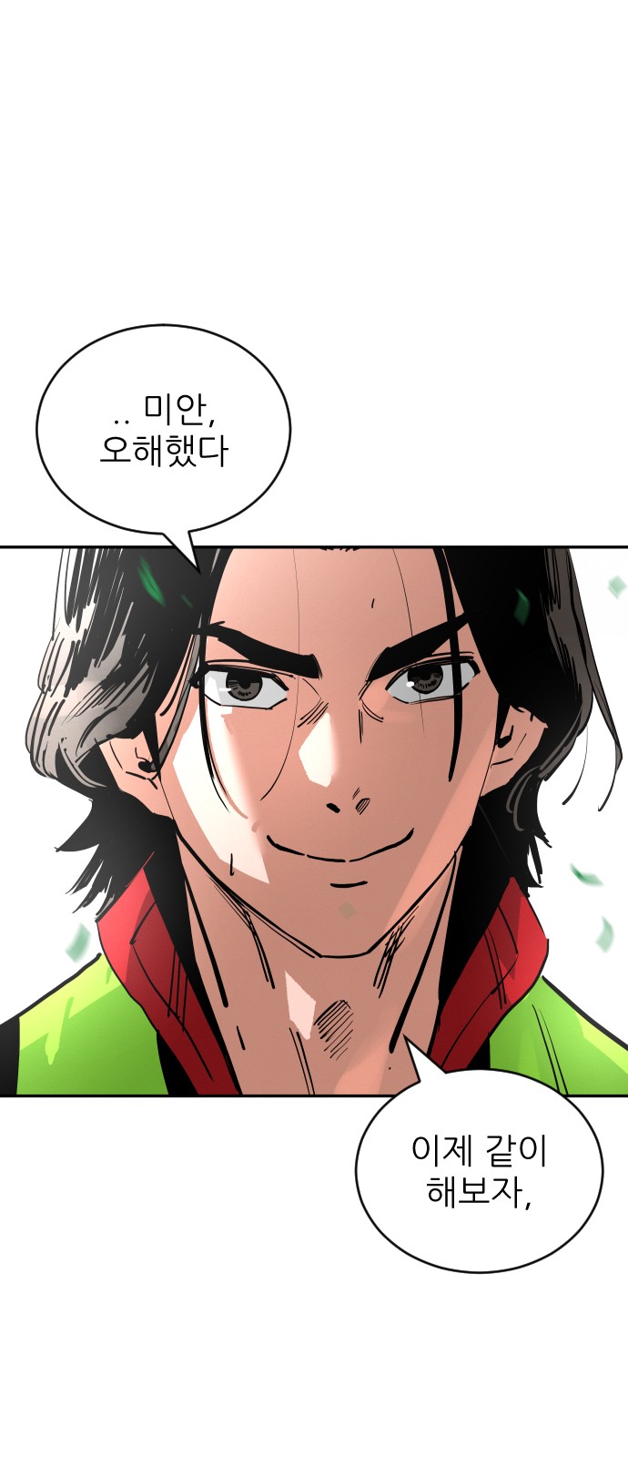 116 페이지