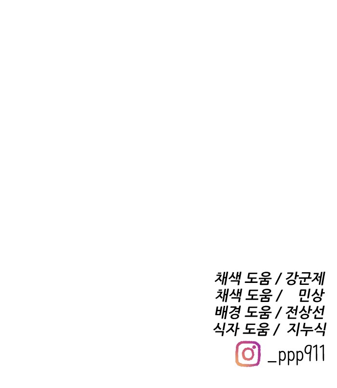 118 페이지