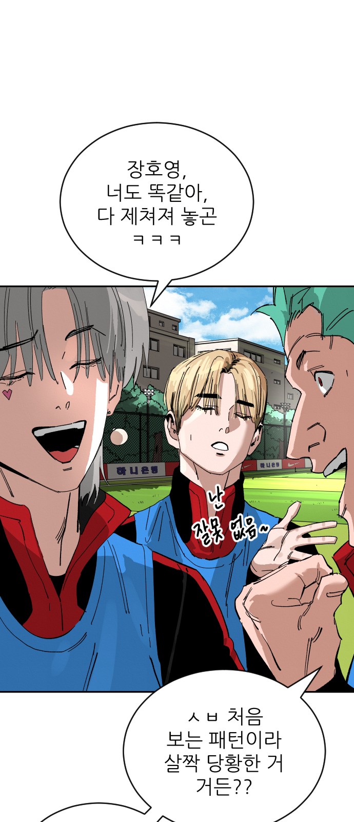 23 페이지