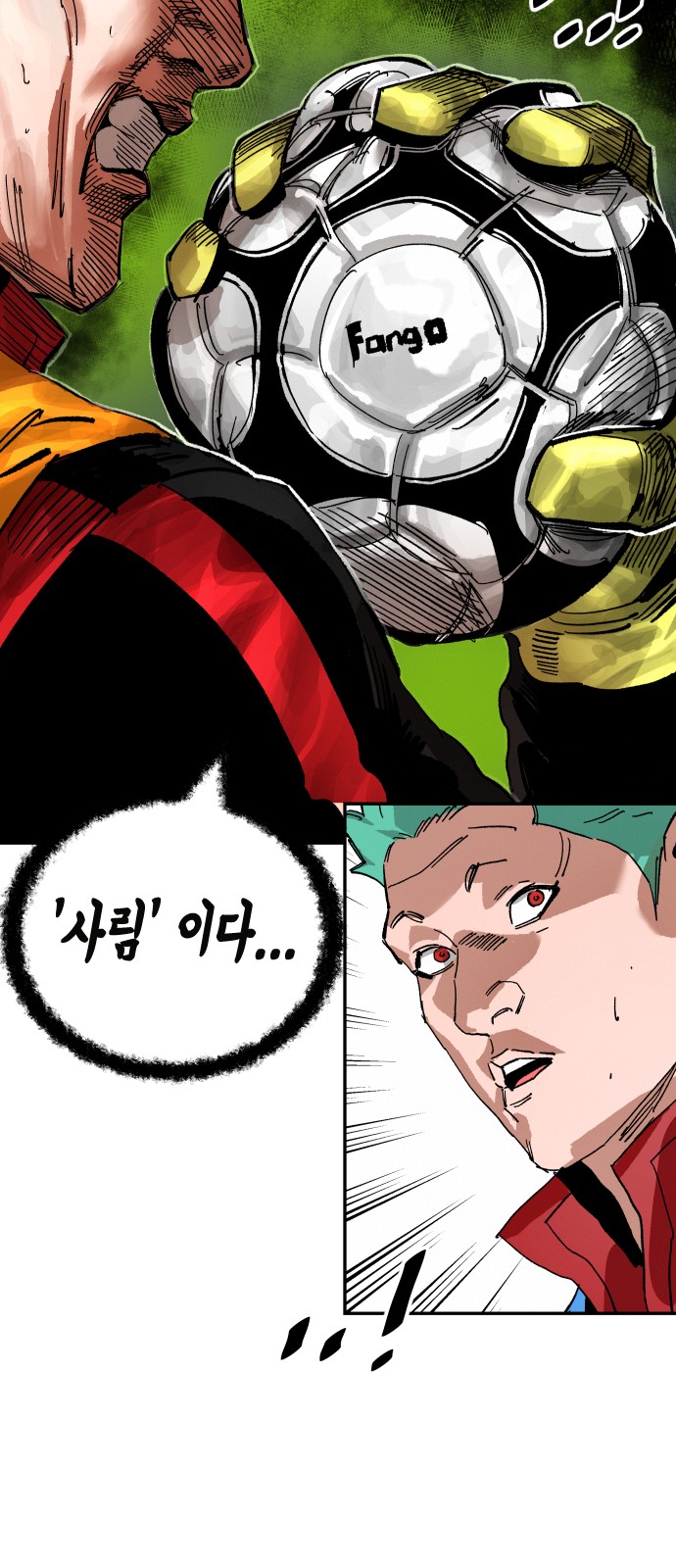 26 페이지