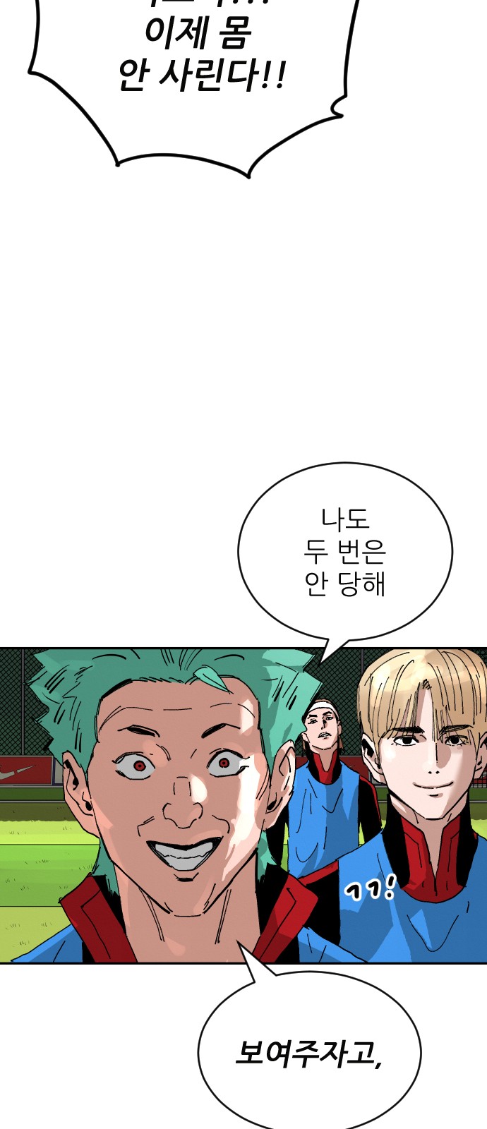 32 페이지