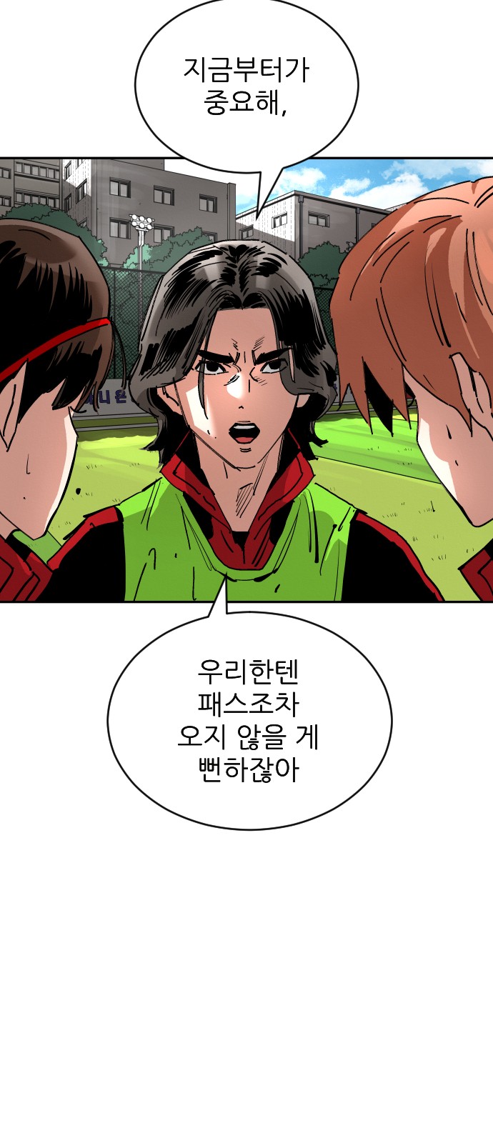 36 페이지