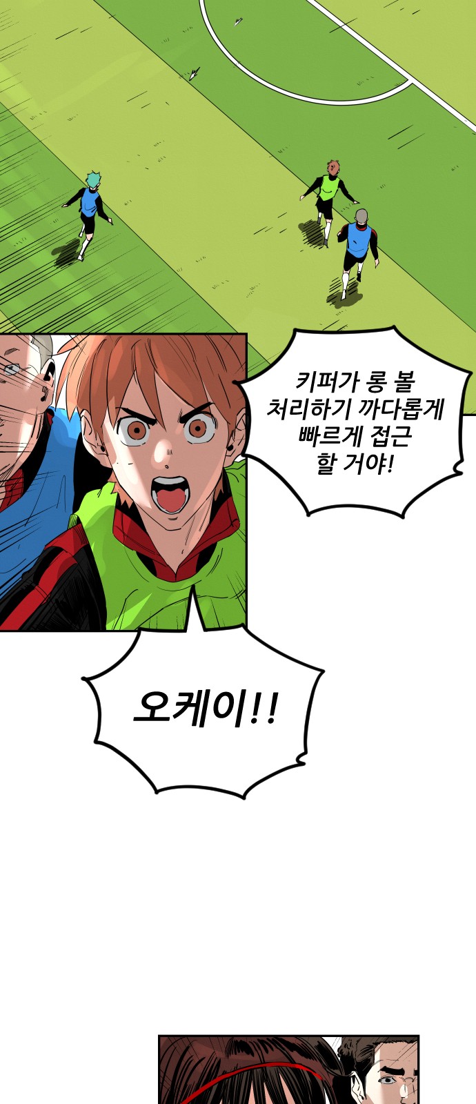 52 페이지