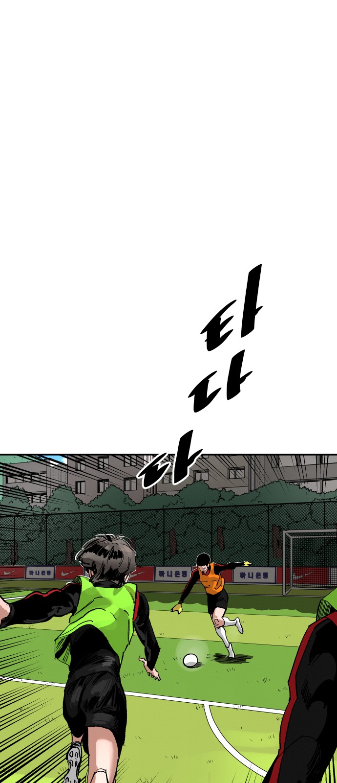 56 페이지