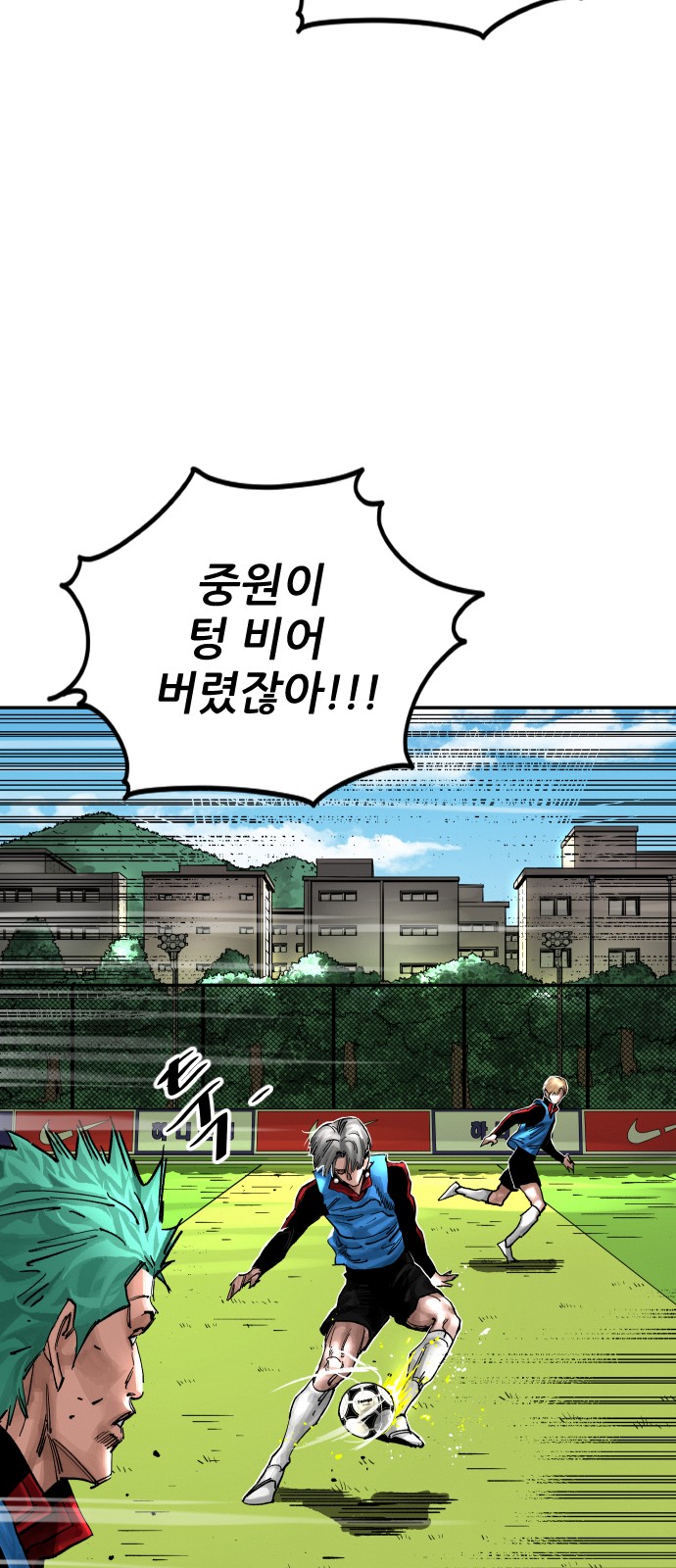 64 페이지