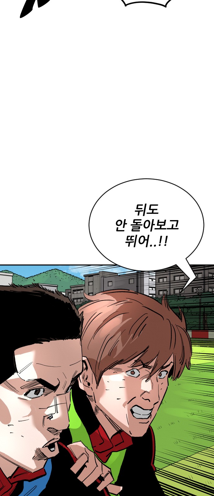 84 페이지