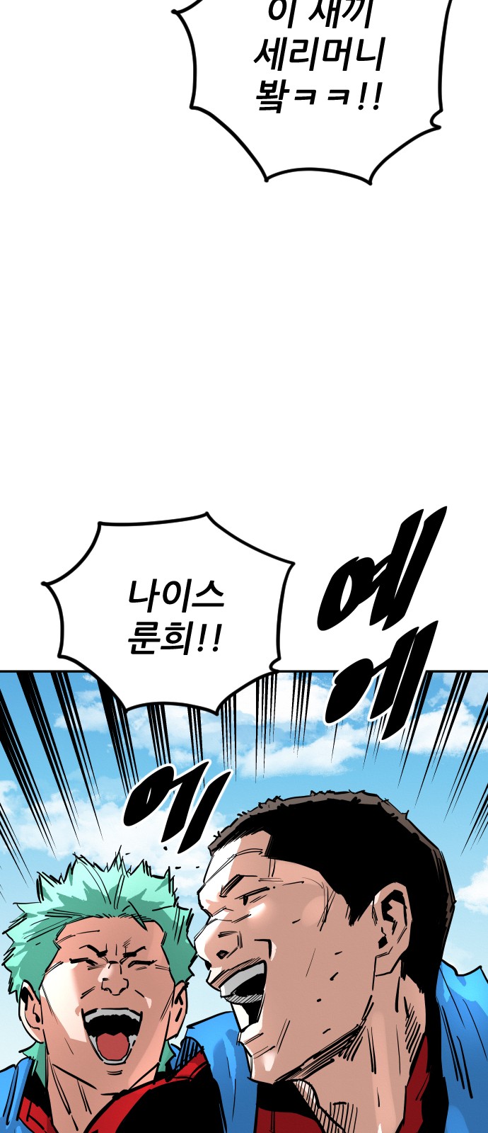 99 페이지