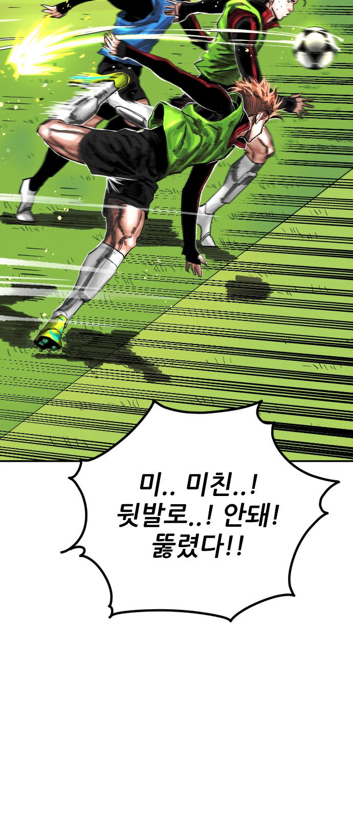 111 페이지