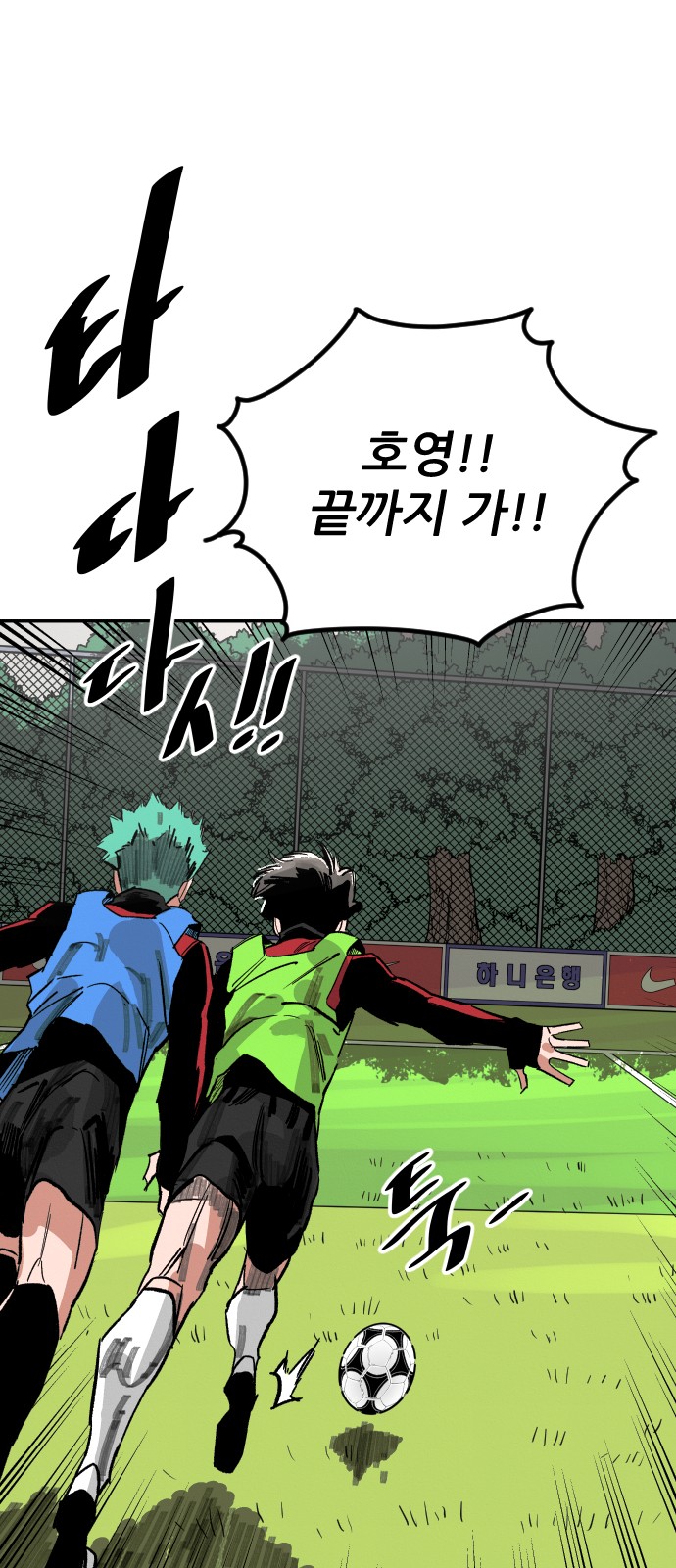 112 페이지