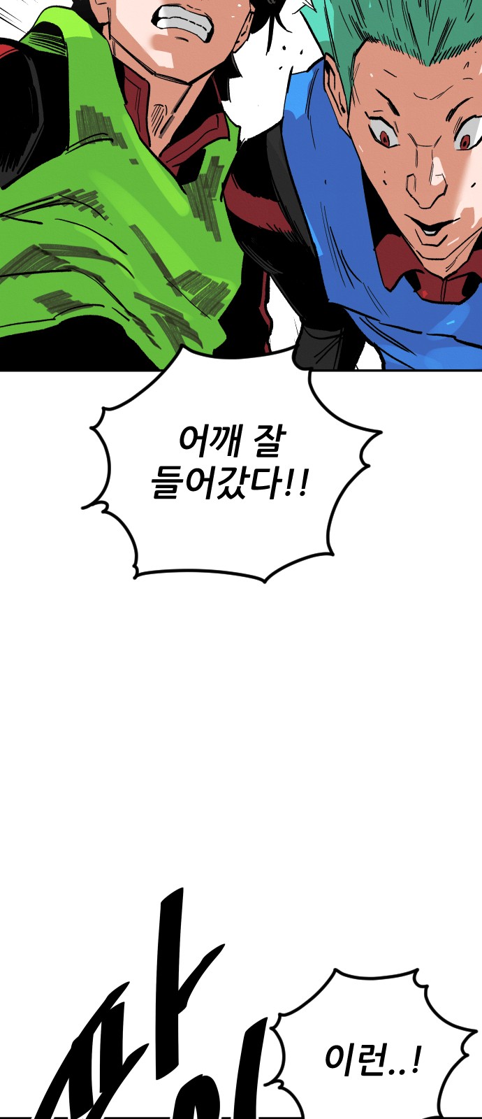 114 페이지