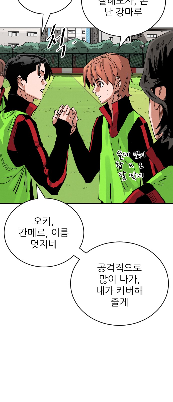 12 페이지