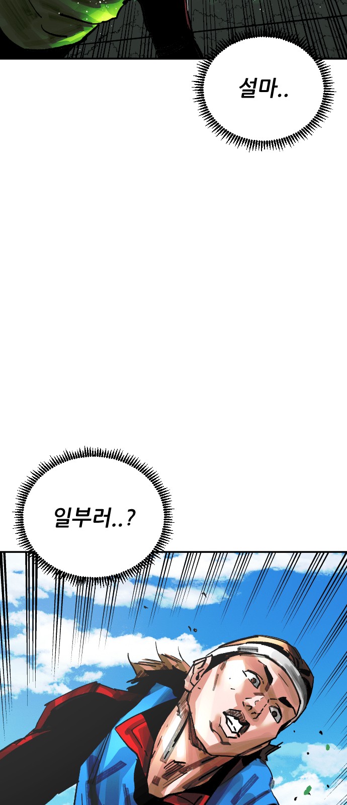 121 페이지