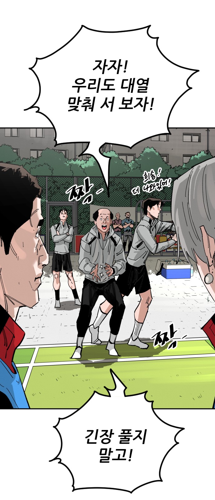 18 페이지