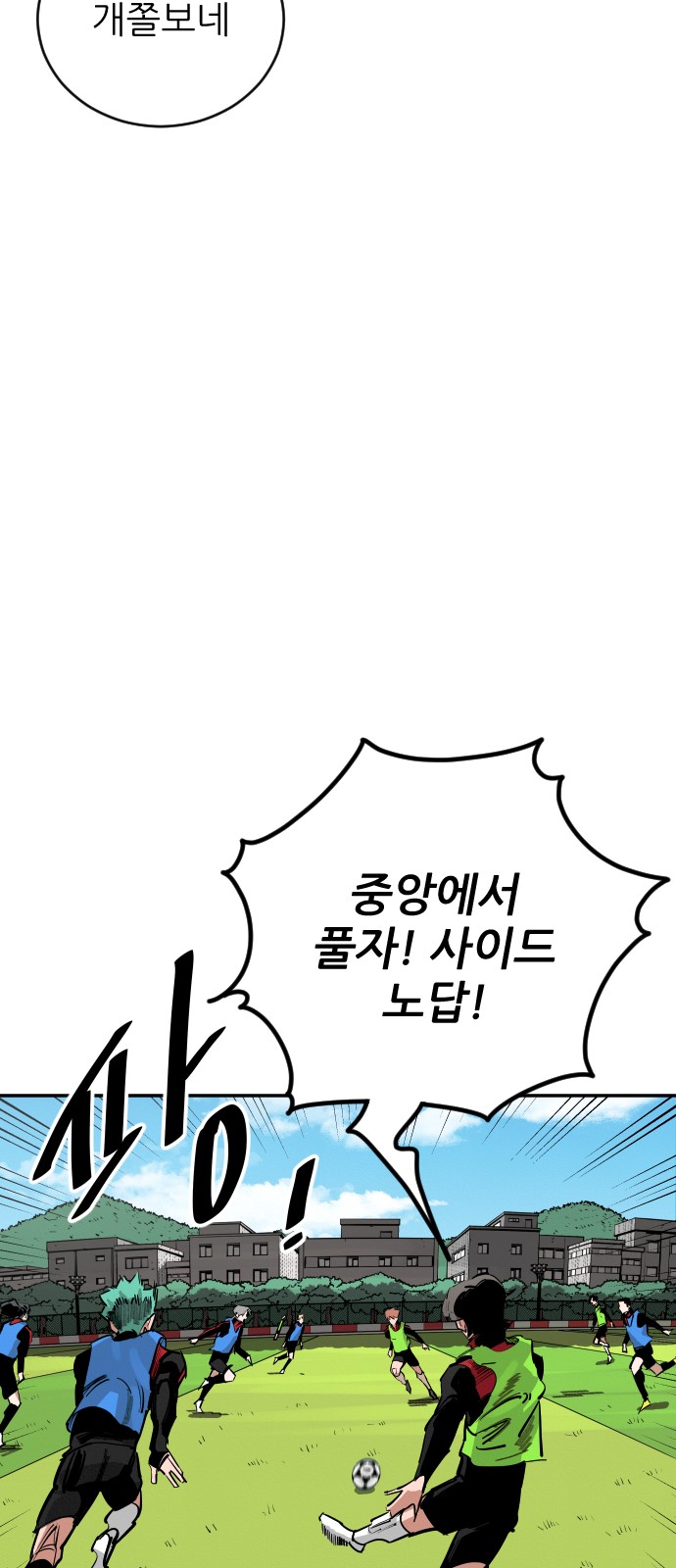 35 페이지