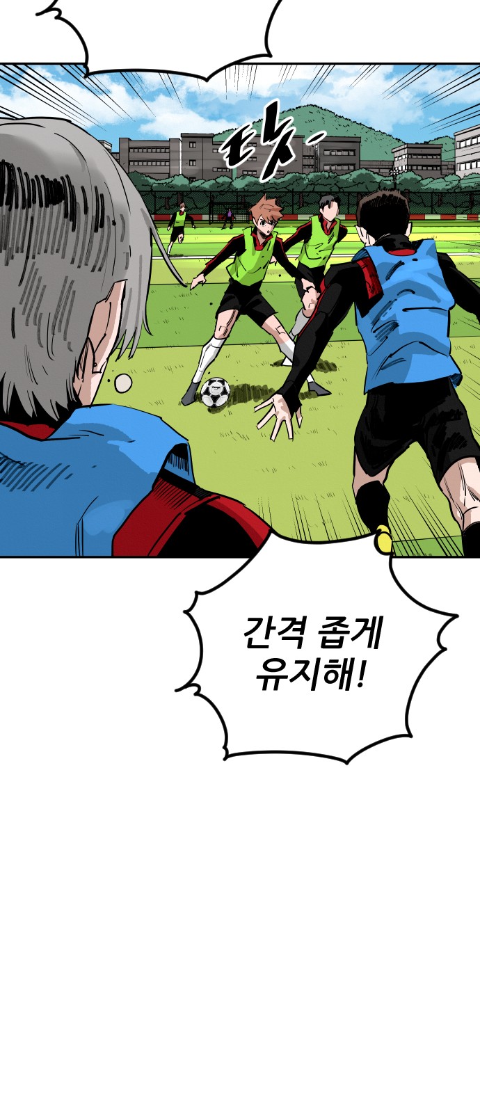 39 페이지