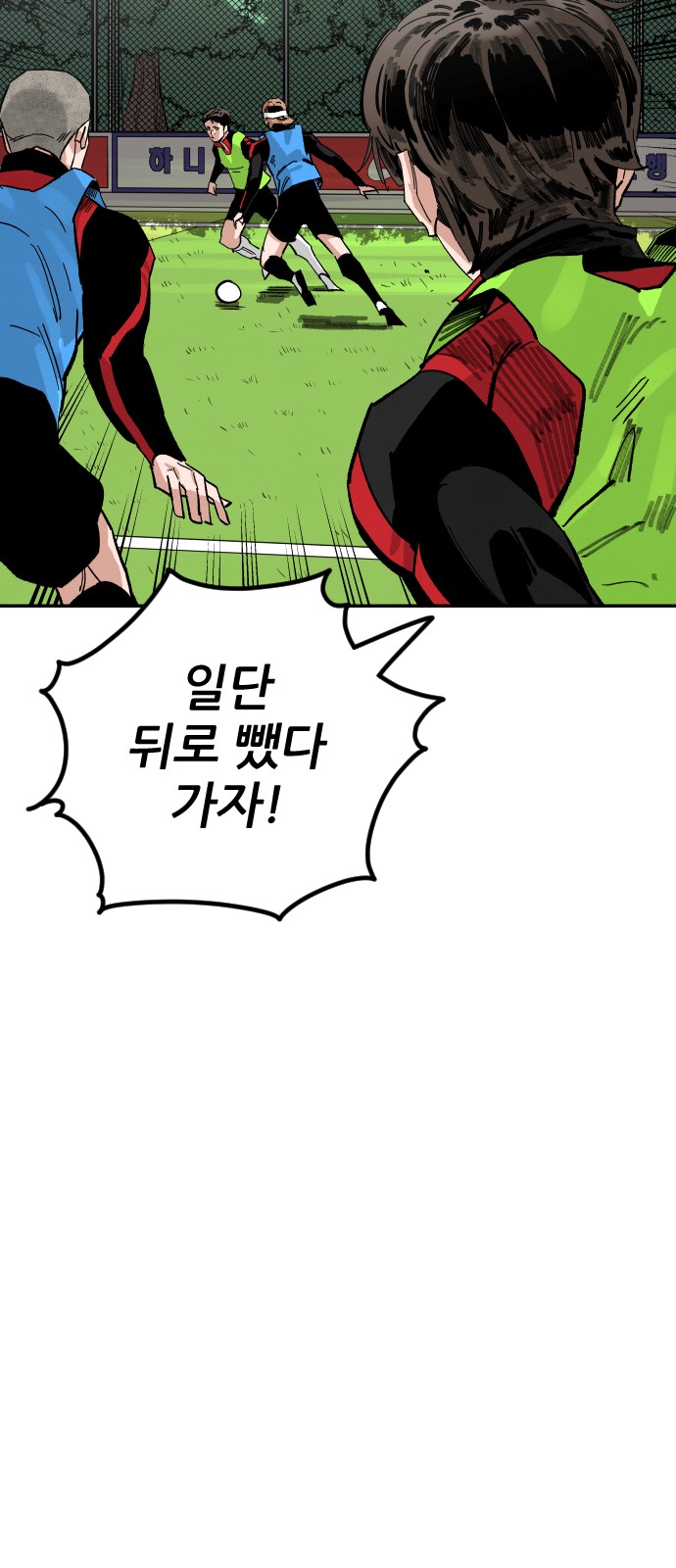 61 페이지