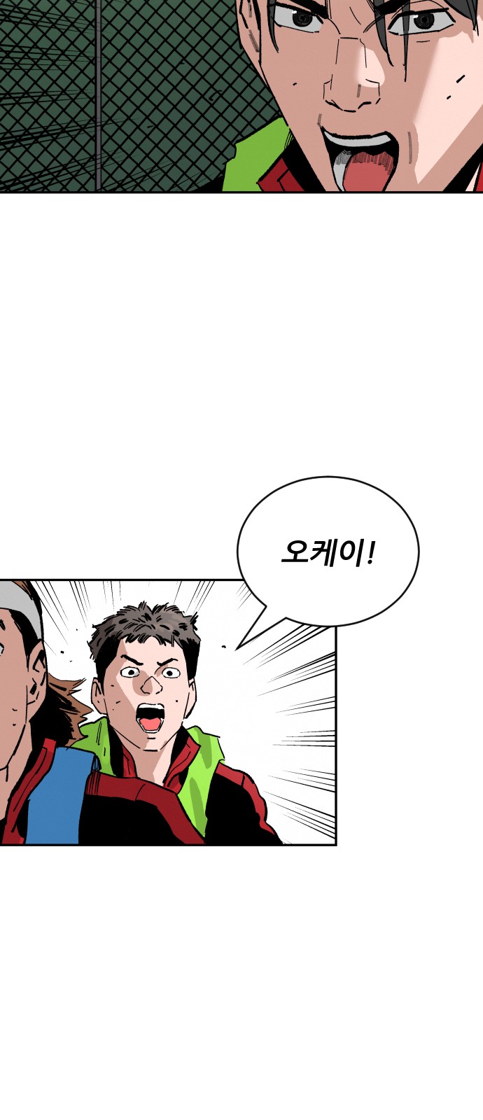 67 페이지
