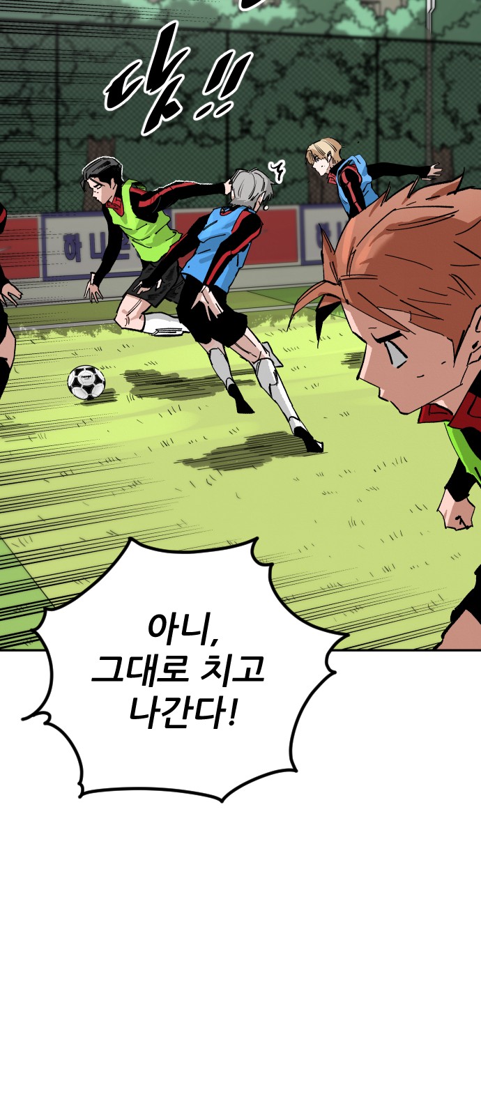 71 페이지