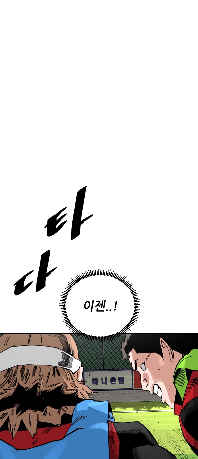73 페이지