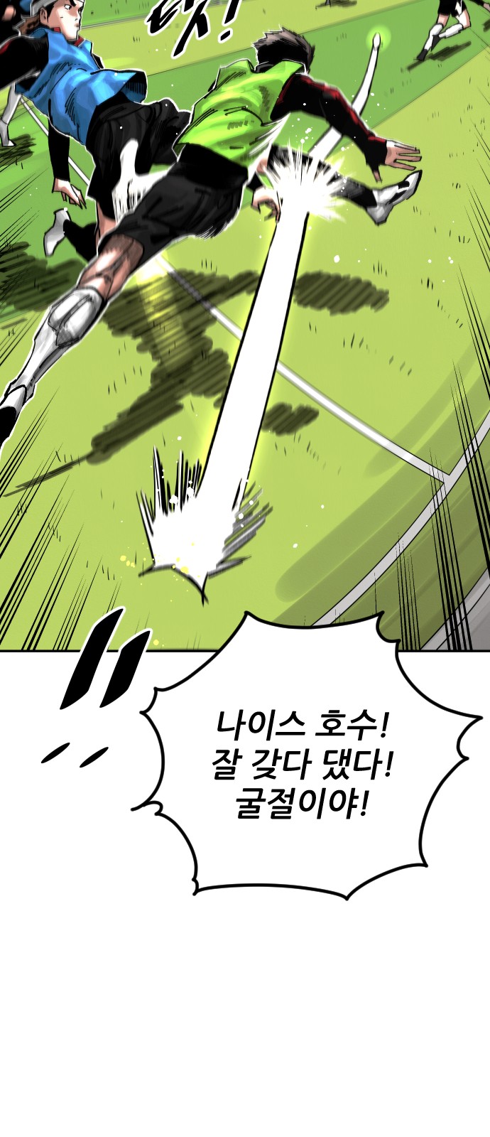 75 페이지