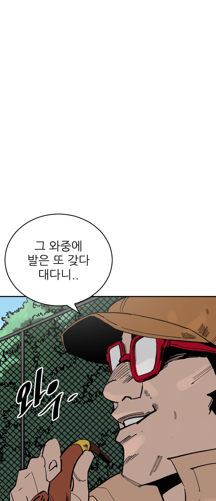 76 페이지