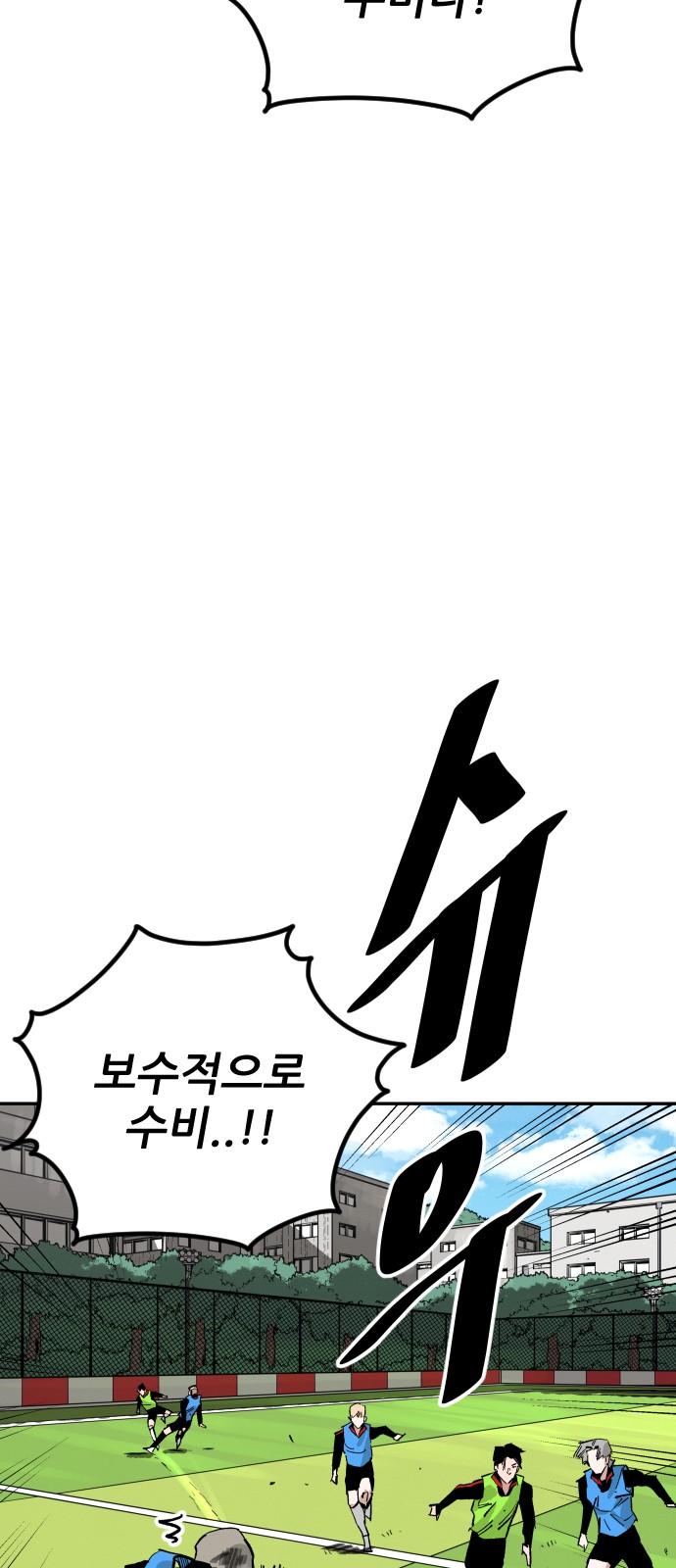 83 페이지