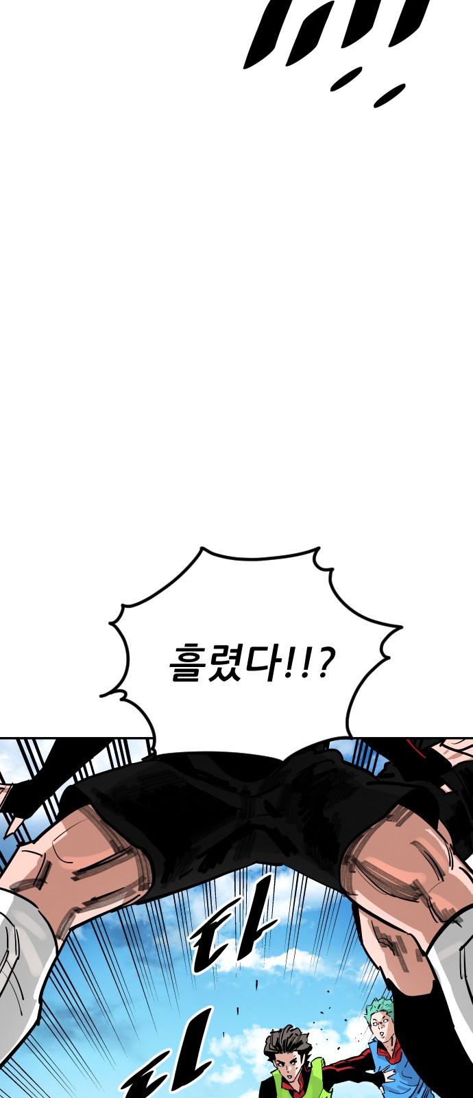 85 페이지