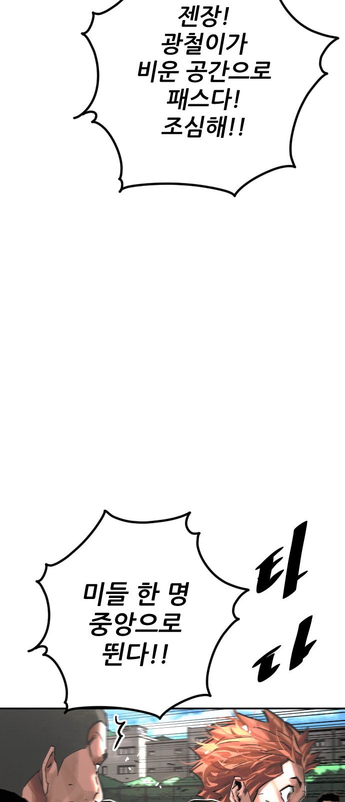 90 페이지